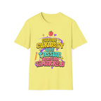 "Cultivate Curiosity, Ignite Passion, Transform Tomorrow" Inspirational T-Shirt
