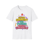 "Cultivate Curiosity, Ignite Passion, Transform Tomorrow" Inspirational T-Shirt